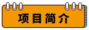 局改无忧-流程图-06.png
