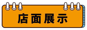 局改无忧-流程图-08.png