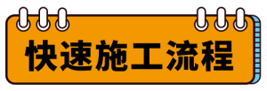 局改无忧-流程图-09.png