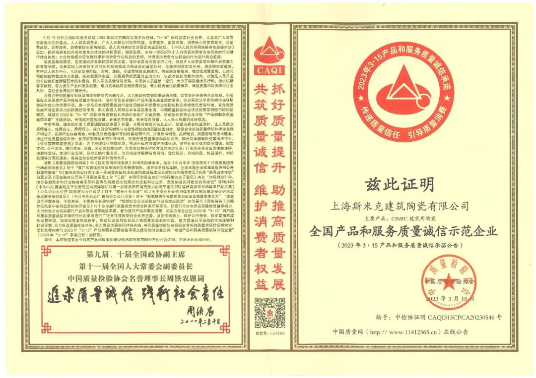 微信图片_20230329085935.jpg 微信图片_20230329085935.jpg