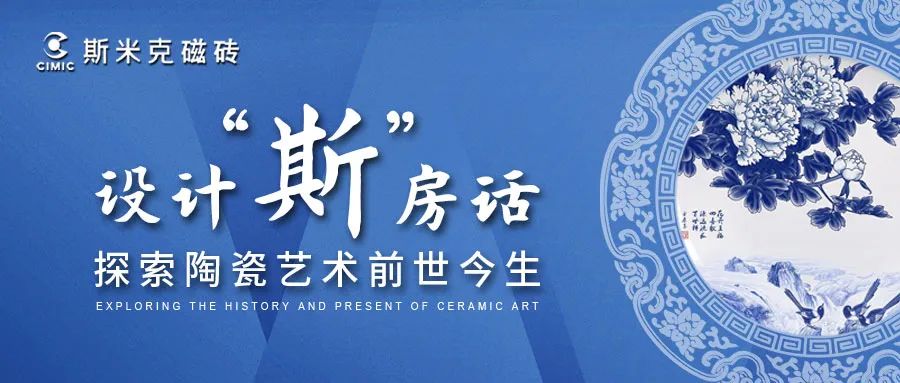 探索陶瓷艺术前世今生，华体会官方网页版VIP团游学活动圆满成功