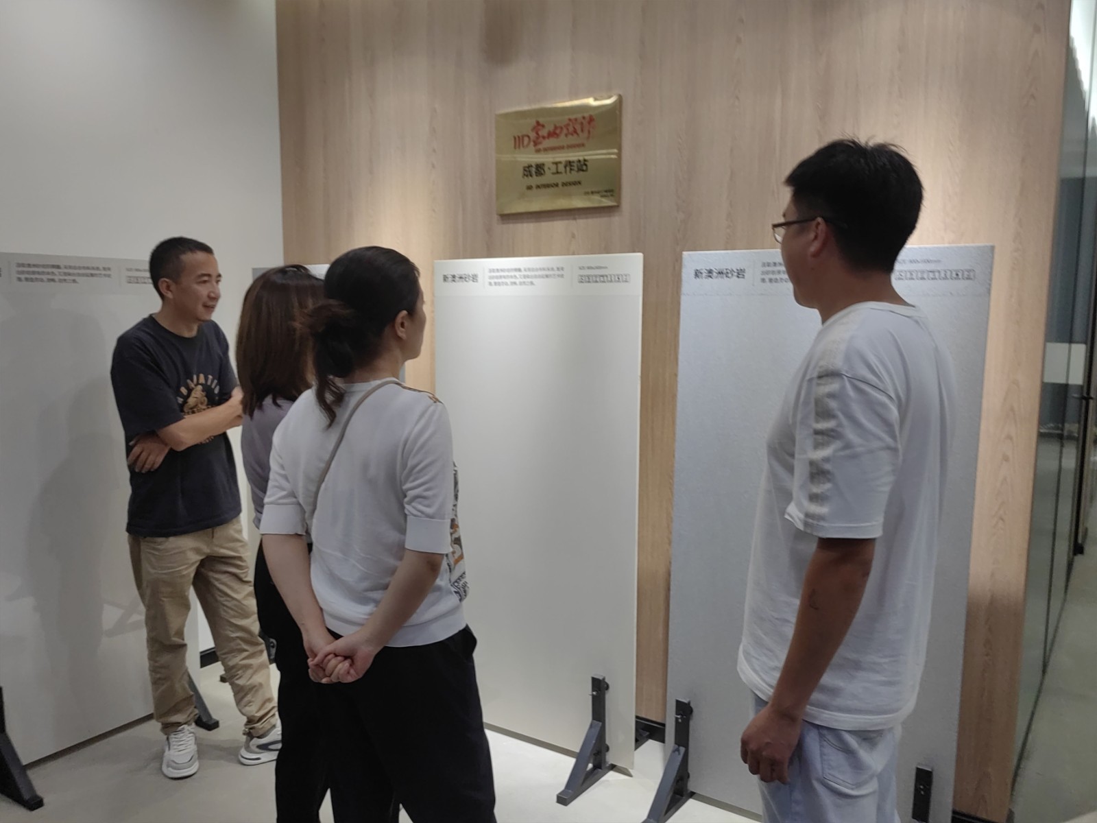 参观.jpg 参观.jpg