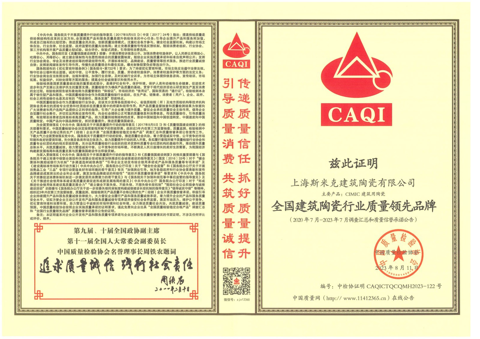 领先品牌.jpg 领先品牌.jpg