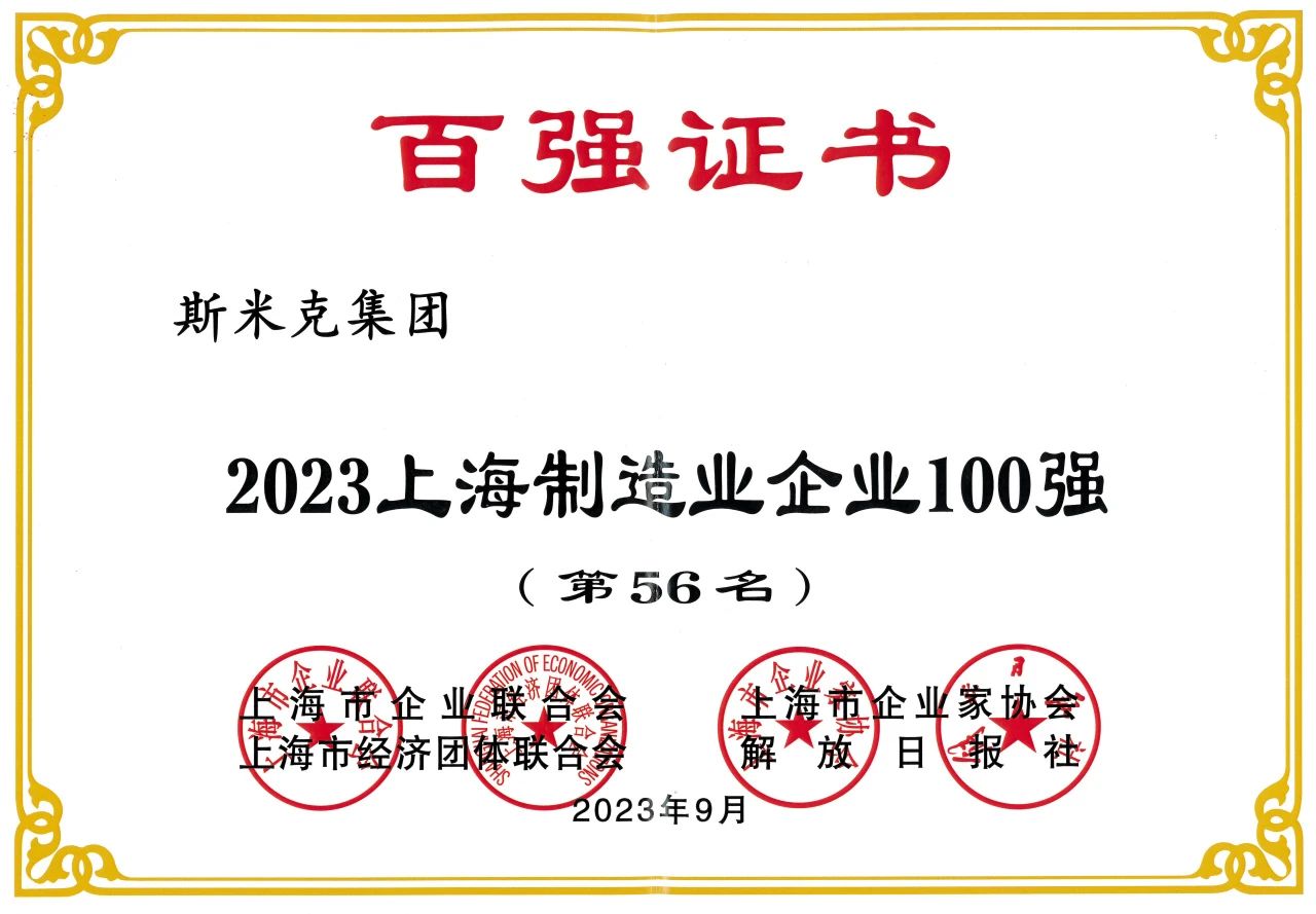 微信图片_20230918134518.jpg 微信图片_20230918134518.jpg