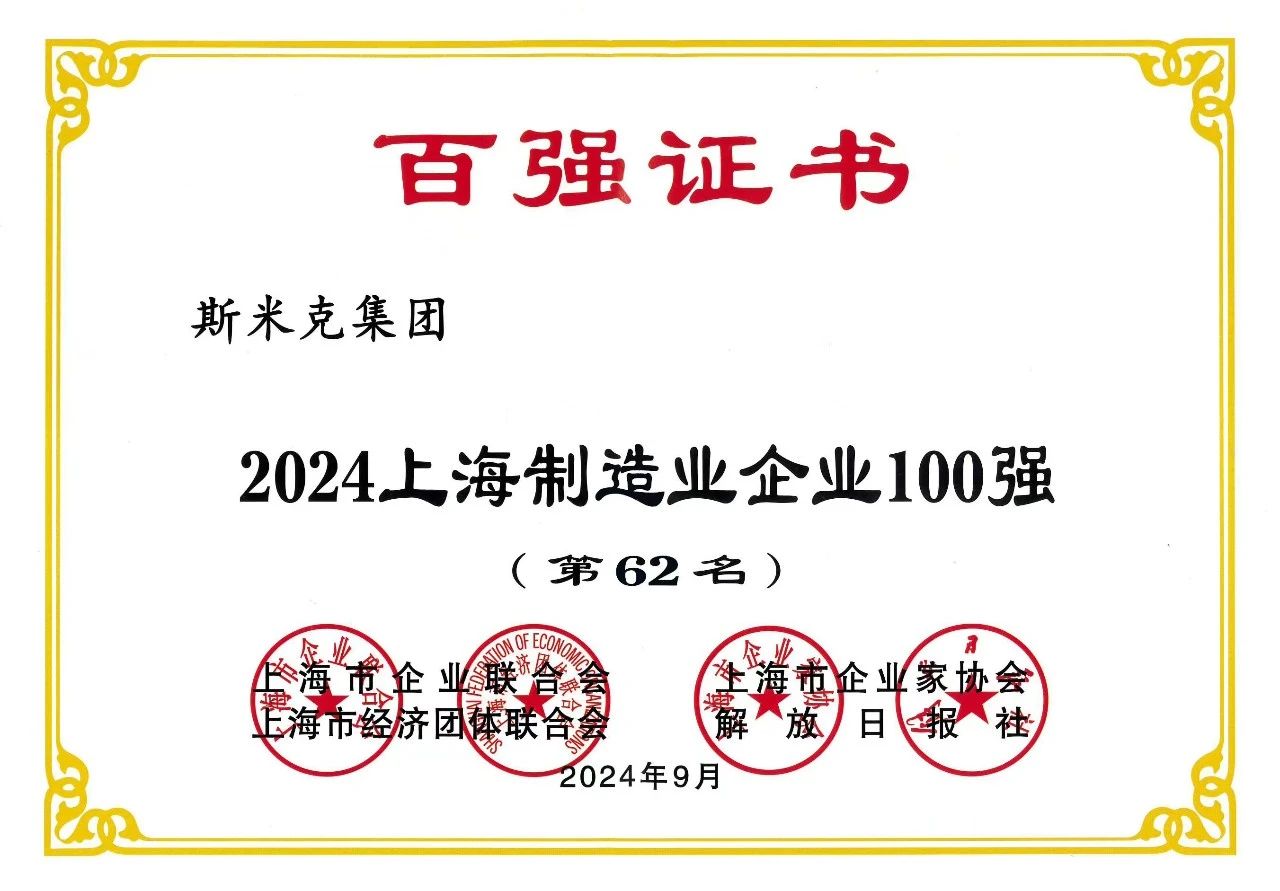 微信图片_20240913144847.jpg 微信图片_20240913144847.jpg