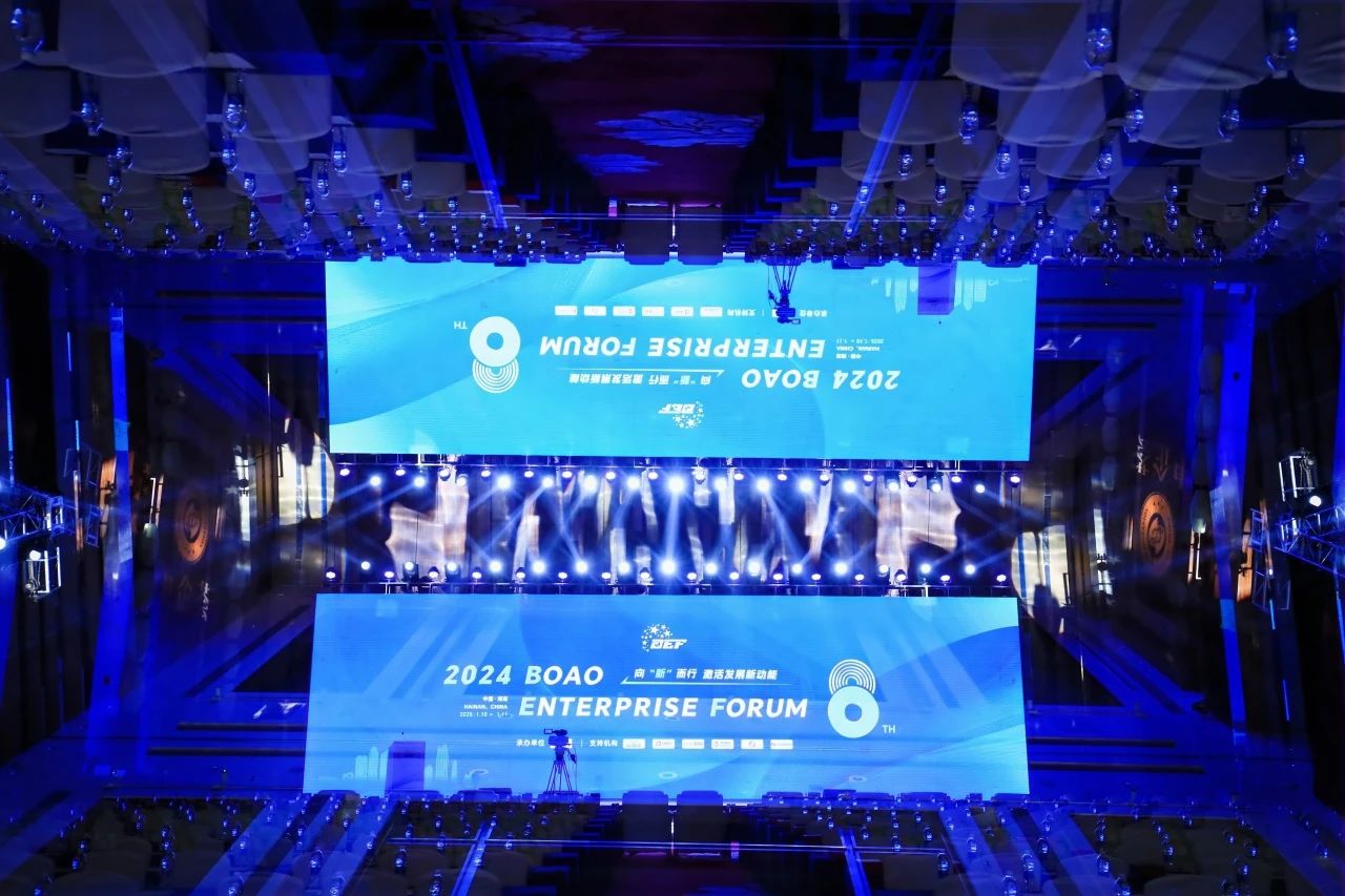 力量见证 | 华体会官方网页版磁砖2024年度博鳌企业论坛上实力双丰收!