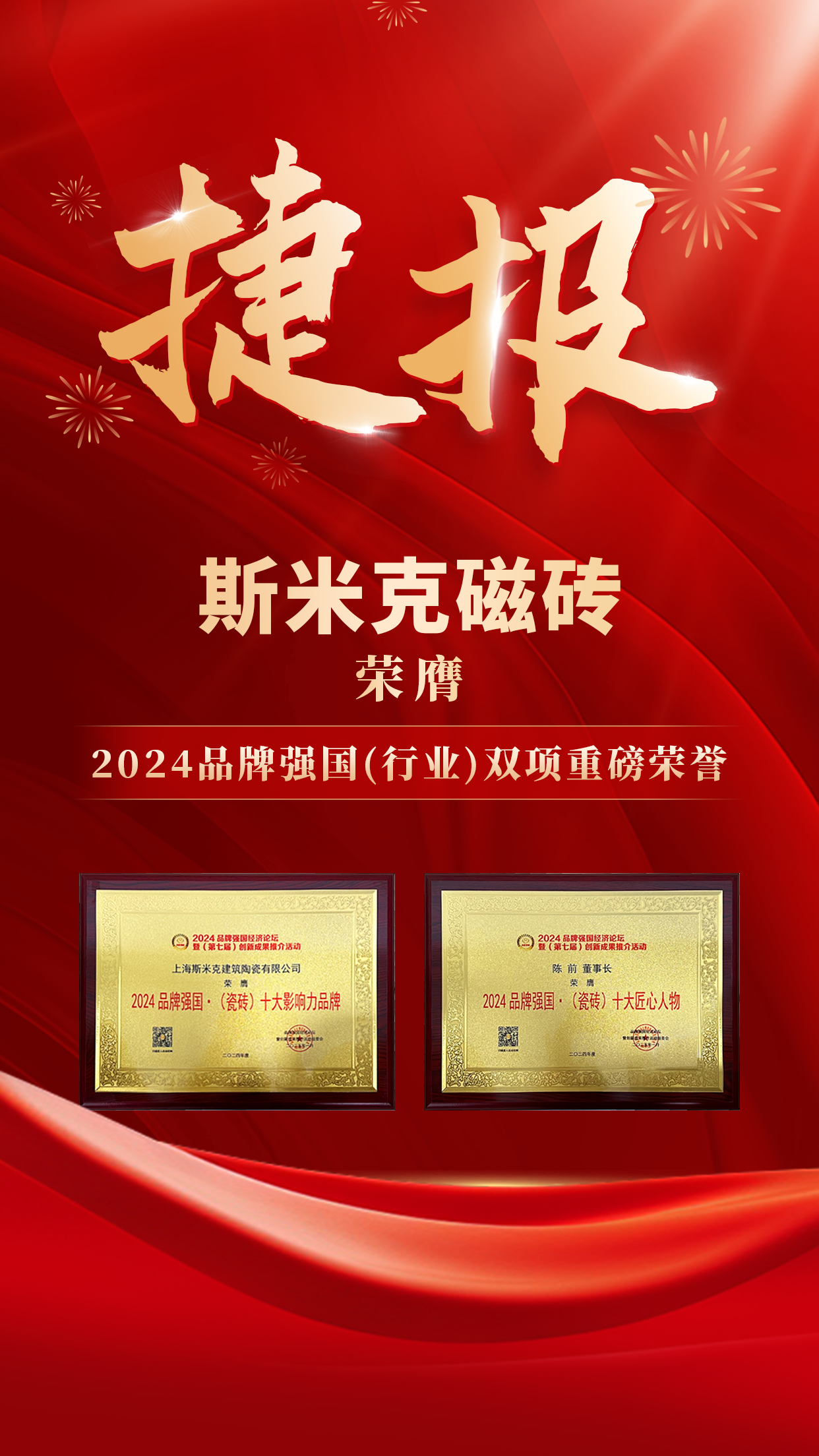 微信图片_20250328095400.png 微信图片_20250328095400.png