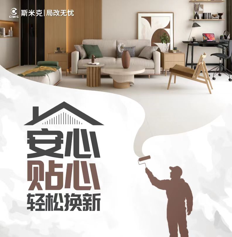 华体会官方网页版∣局改无忧